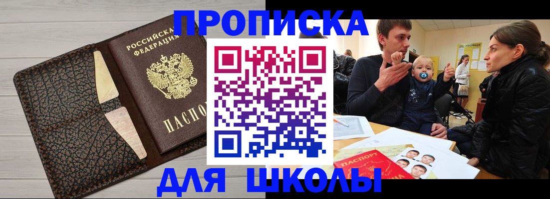 форма 3 в Шелехове